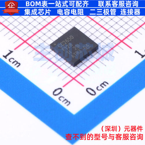 无线收发芯片 CC2650F128RHBR VQFN-32 TI/德州 电子元件全新原装