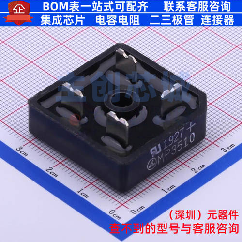整流桥 MP3510T4.5 - LRC(乐山无线电) 电子元器件配单全新原装