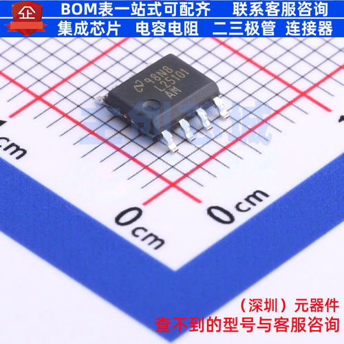 栅极驱动芯片 LM25101AMX/NOPB SOIC-8 TI/德州 电子元件全新原装
