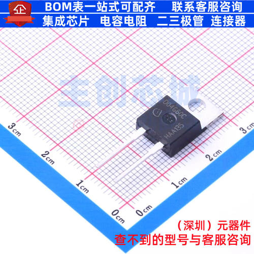 碳化硅二极管 IDH04SG60C TO-220-2 Infineon(英飞凌) 电子元器件