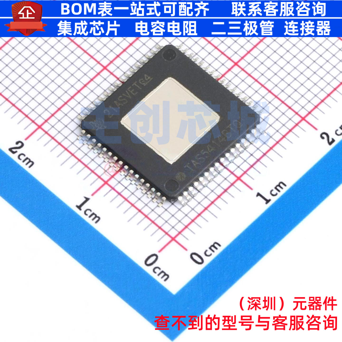 音频功率放大器 TAS5414BTPHDRQ1 HTQFP-64 TI/德州 电子元件配单