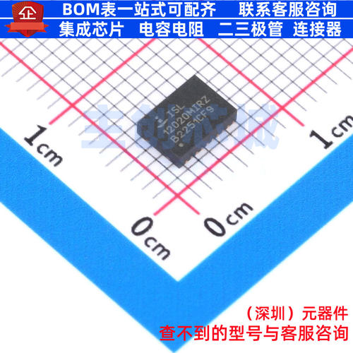 实时时钟(RTC) ISL12020MIRZ-T7A DFN-20(4x5.5) RENESAS(瑞萨)/I