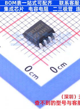 监控和复位芯片 SRK2000ATR SO-8 意法半导体 电子元器件全新原装