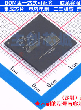 可编程逻辑器件(CPLD/FPGA) XC7A35T-1FTG256C FTBGA-256 XILINX/