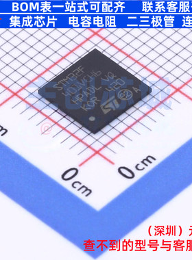 单片机(MCU/MPU/SOC) STM32F401VCH6 UFBGA-100 意法半导体 原装