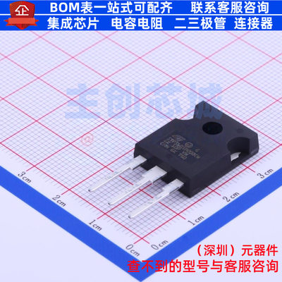 肖特基二极管 STPS60SM200CW TO-247 意法半导体 电子元器件配单