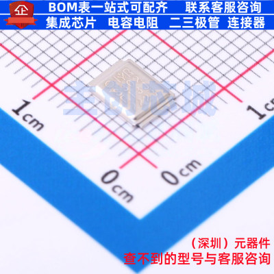 场效应管(MOSFET) IRF8302MTRPBF MG-WDSON-5 Infineon(英飞凌)