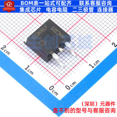 场效应管(MOSFET) IPB033N10N5LF TO-263-3 Infineon(英飞凌)