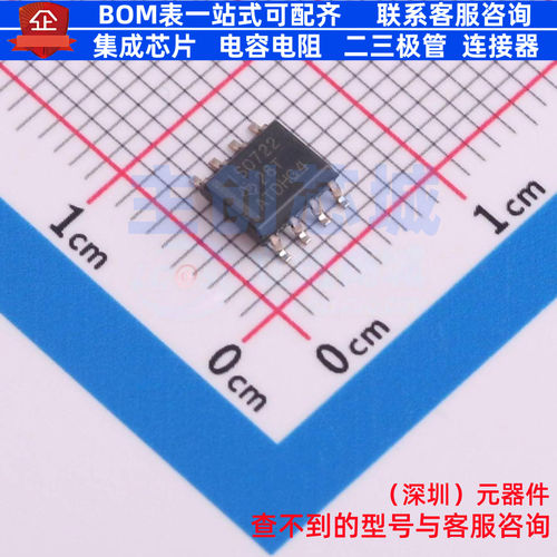 数字隔离器 ISO722DR SOIC-8 TI/德州 电子元器件配单全新原装