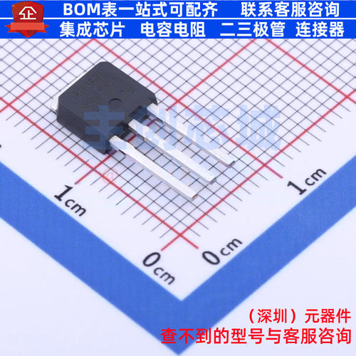 场效应管(MOSFET) IRFU3607PBF IPAK Infineon(英飞凌) 全新原装