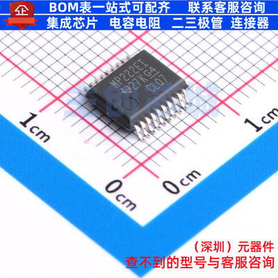 RS232芯片 MAX3222EIDBR SSOP-20 TI/德州 电子元件配单全新原装
