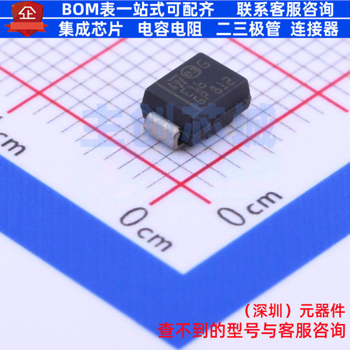 肖特基二极管 STPS160U SMB 意法半导体 电子元器件配单全新原装