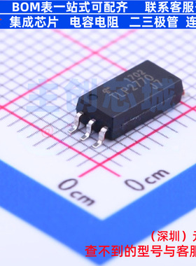 逻辑输出光耦 TLP2770(TP,E SOIC-6 电子元器件配单全新原装