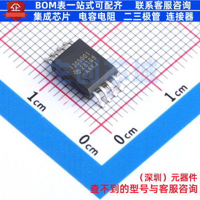 隔离式栅极驱动器 TPSI3050QDWZRQ1 SOIC-8 TI/德州 电子元件配单