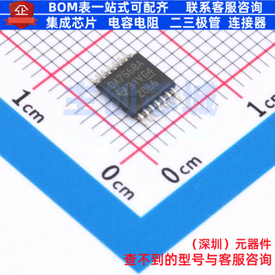 数模转换芯片DAC DAC7568IAPWR TSSOP-14 TI/德州 电子元器件配单