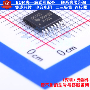 移位寄存器 SN74HC165PWR TSSOP-16 TI/德州 电子元器件全新原装