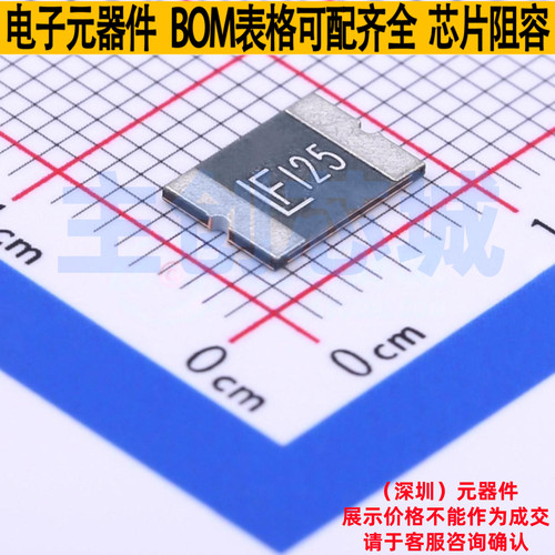 自恢复保险丝 2920L125PR 2920 Littelfuse/力特 电子元器件配单