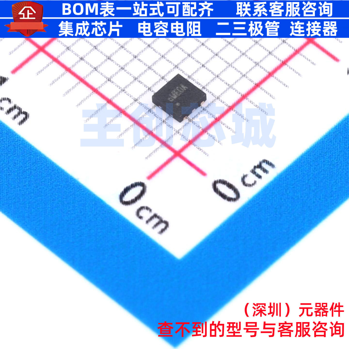 功率电子开关 SY6287CDEC DFN-6 Silergy(矽力杰) 电子元器件配单