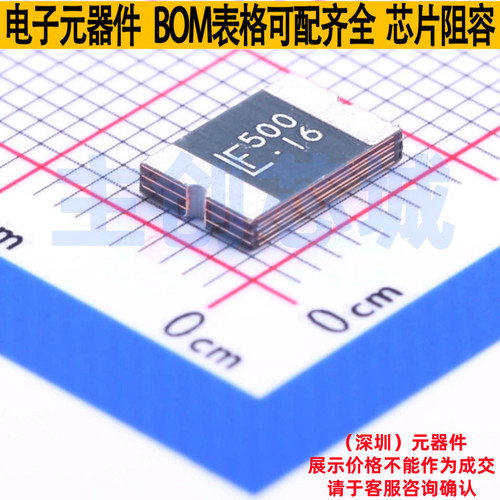 自恢复保险丝 2920L500/16MR 2920 Littelfuse/力特 电子元件配单