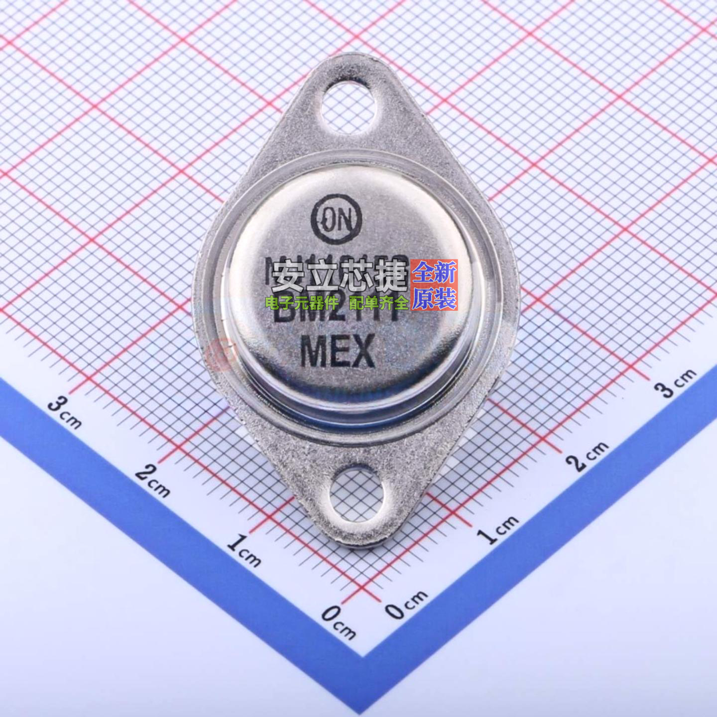 达林顿管 MJ11015G TO-204(TO-3) onsemi(安森美) 电子元器件配单