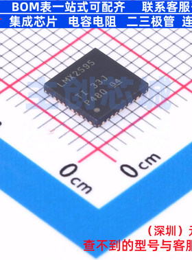 时钟发生器/频率合成器/PLL LMX2595RHAT VQFN-40 TI/德州 元器件