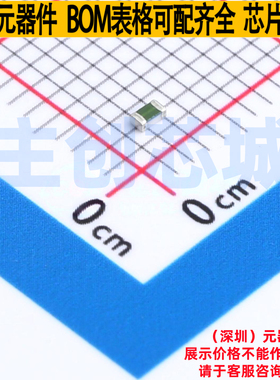 一次性保险丝 0441003.WR 0603 Littelfuse/力特 电子元器件配单