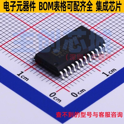 模拟前端(AFE) AD7730BRZ-REEL SOIC-24 ADI(亚德诺) 电子元器件