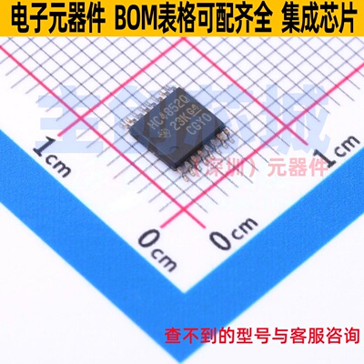 模拟开关/多路复用器 SN74HC4852QPWRQ1 TSSOP-16 TI/德州 元器件