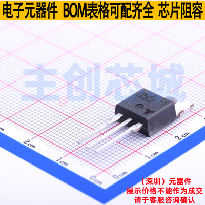 晶闸管(可控硅)/模块 Q8012LH5TP TO-220 Littelfuse/力特 元器件