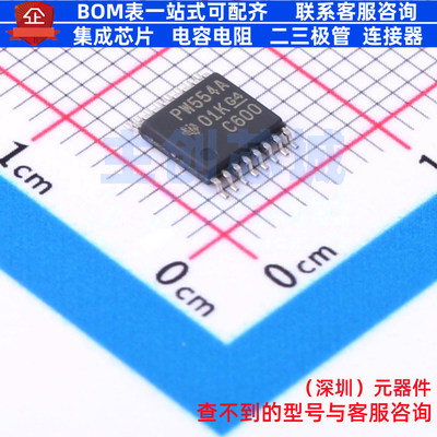 I/O扩展器 TCA9554APWR TSSOP-16 TI/德州 电子元件配单全新原装