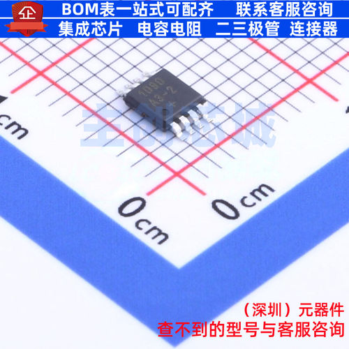 时钟发生器/频率合成器/PLL DS1090U-2/V+T MSOP-8 MAXIM(美信)