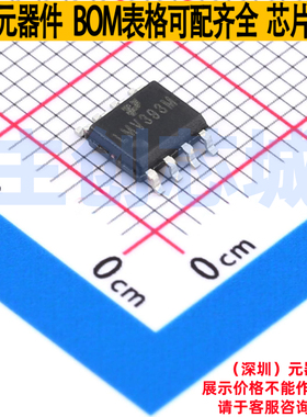 比较器 LMV393MX-G SOP-8 TECH PUBLIC(台舟) 电子元器件全新原装