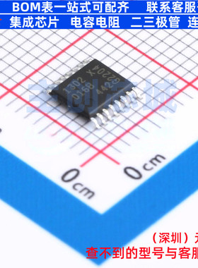 单片机(MCU/MPU/SOC) XMC1302T016X0016ABXUMA1 TSSOP-16 Infineo