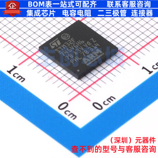 单片机(MCU/MPU/SOC) STM32F745VGH6 TFBGA-100 意法半导体 原装