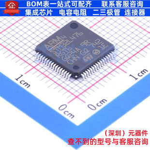 单片机(MCU/MPU/SOC) STM32L476RGT6 LQFP-64 意法半导体 元器件