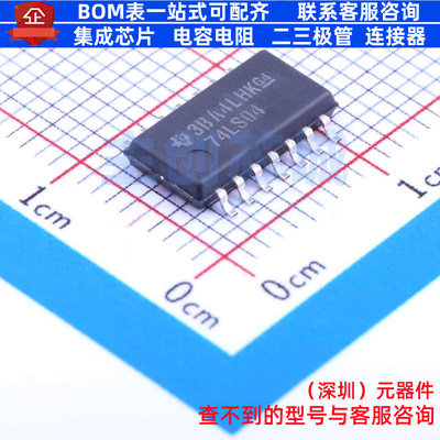 反相器 SN74LS04NSR SOIC-14 TI/德州 电子元器件配单全新原装