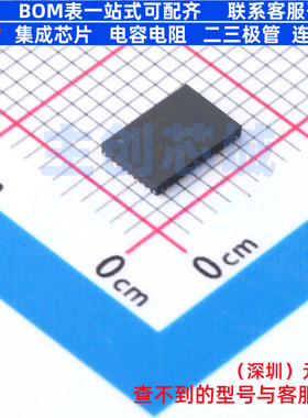 USB转换芯片 TUSB1044RNQR WQFN-40(4x6) TI/德州 电子元器件配单