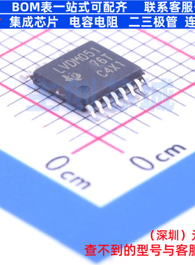 LVDS芯片 SN65LVDM051PW TSSOP-16 TI/德州 电子元件配单全新原装