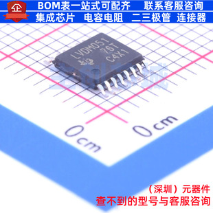 LVDS芯片 SN65LVDM051PW TSSOP-16 TI/德州 电子元件配单全新原装