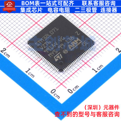 单片机(MCU/MPU/SOC) STM32L071VZT6 LQFP-100 意法半导体 元器件