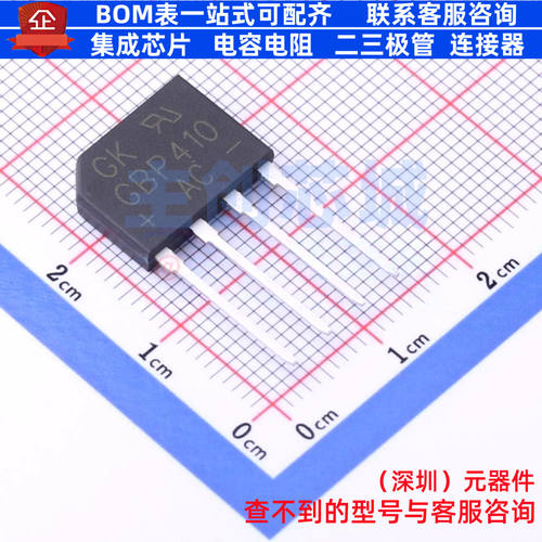 整流桥 GBP410 GBP 电子元器件配单全新原装