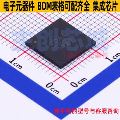 时钟发生器/频率合成器/PLL HMC7044LP10BETR LFCSP-68 ADI(亚德