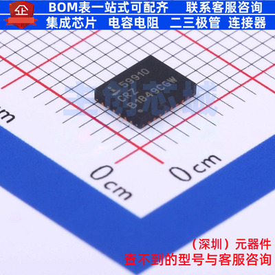 接口芯片 ISL59910IRZ-T7 QFN-28 RENESAS(瑞萨)/IDT 电子元器件