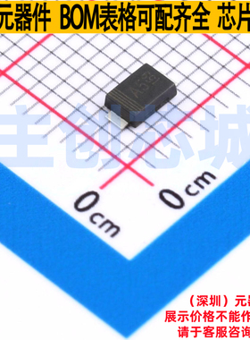 肖特基二极管 CMS01-TP SOD-128 TECH PUBLIC(台舟) 电子元件配单