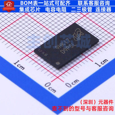 DDR SDRAM MT41J128M16JT-125:K FBGA-96 micron(镁光) 全新原装