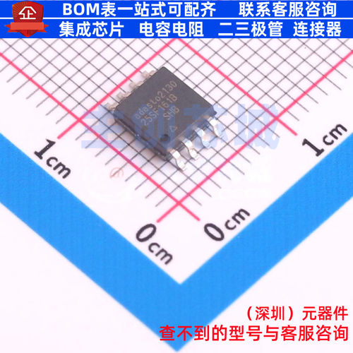 NOR FLASH AT25SF161B-SHB-T SOP-8 RENESAS(瑞萨)/IDT 全新原装