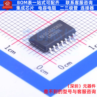 比较器 LM2901NSR SO-14 TI/德州 电子元器件配单全新原装