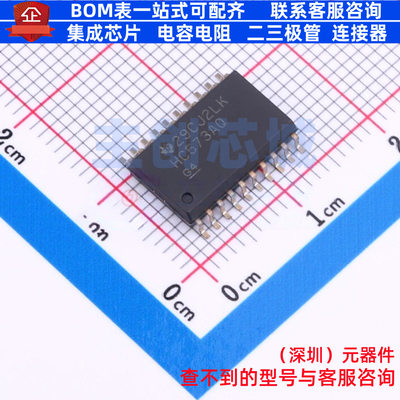 锁存器 SN74HC573AQDWRQ1 SOIC-20 TI/德州 电子元件配单全新原装