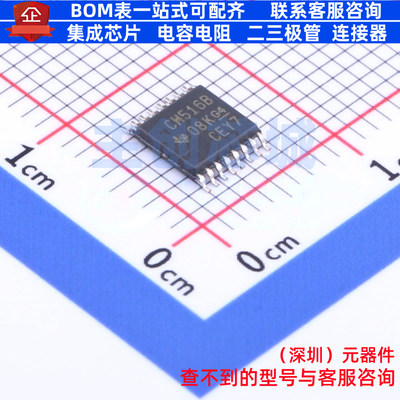 计数器/分频器 CD4516BPWR TSSOP-16 TI/德州 电子元器件全新原装