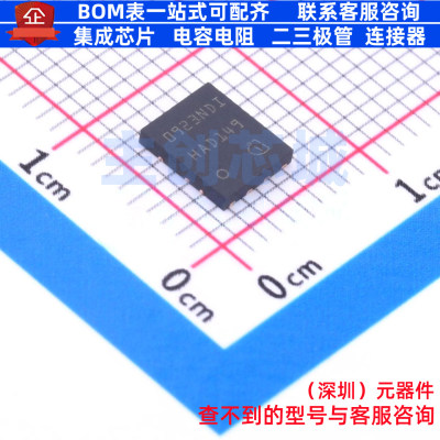 场效应管(MOSFET) BSC0923NDI TISON-8(6x5) Infineon(英飞凌)